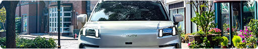 AION V