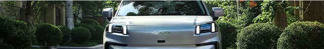 AION V